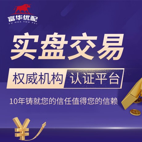 安卓版汇盈配资